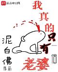 操美女的网站
