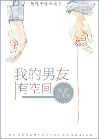 猎美征服全领导贵妇