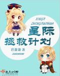 无敌视频在线观看免费高清
