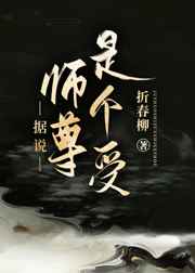 她甜软可人