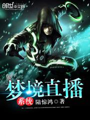 一人之下第一季国语版