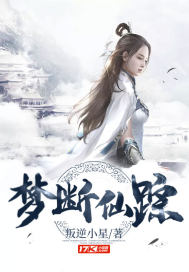 农家小寡妇全文阅读