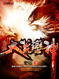 逍遥至尊