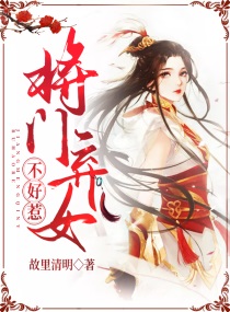 调教白丝