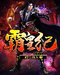 二婚都开过后门