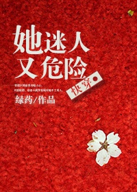 宅女的福地洞天