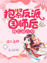水蜜少女漫画