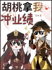 鹿角胶对男性性功能