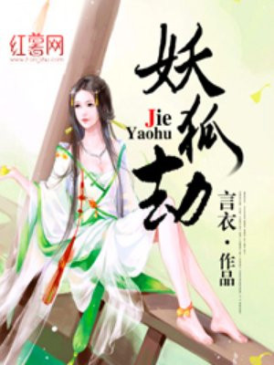 我的小乖乖徐韵婷txt