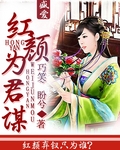 老师用身体奖励小俊