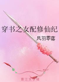艾栗栗现在怎么样