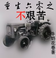 北条美代子