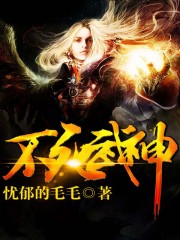 边疆来了个娇媳妇(年代)