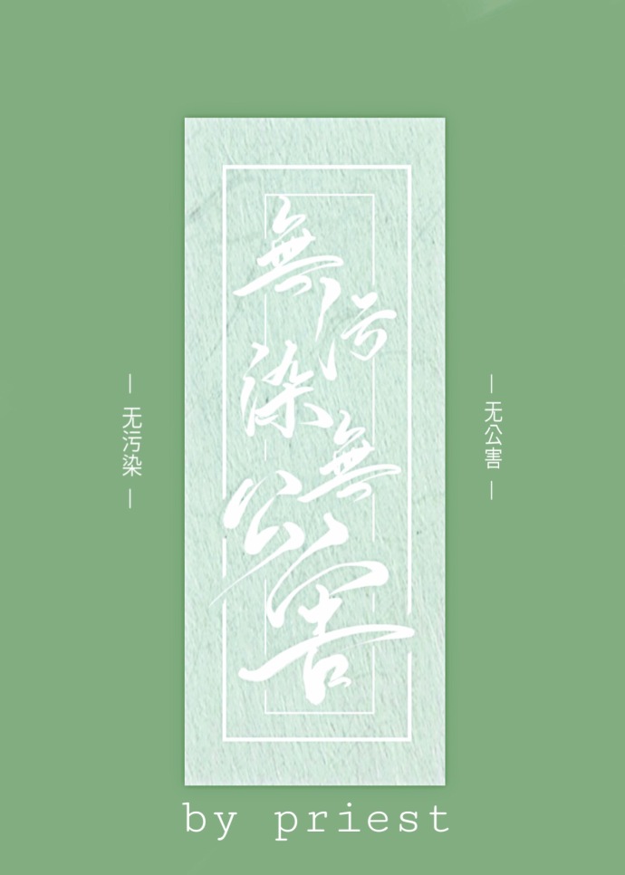 子宫扩张塞苹果