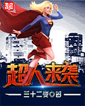 啊灬啊别停灬学长