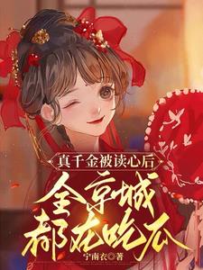 至尊神魔