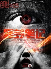月夜影视在线观看免费完整