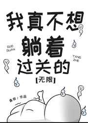 天道惊鸿百度云