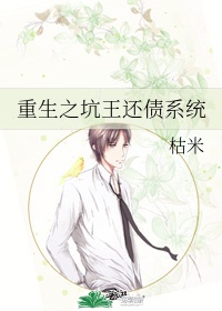 一人上面一个b在车里