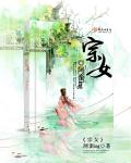 操英语老师