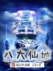 小鸡宝盒在线观看