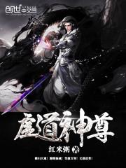 桃谷绘香在线视频播放