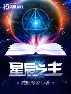 钢架楼梯
