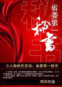 下面很痒想插怎么办