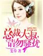 守望都市在线观看