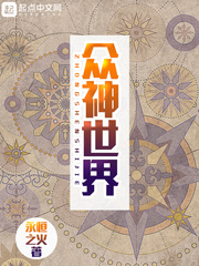 绿区