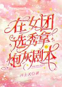 尤物娇妻被np高h全文