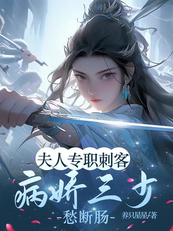 魔道祖师小说免费阅读