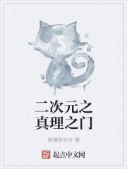 小丹秋芬全文阅读目录