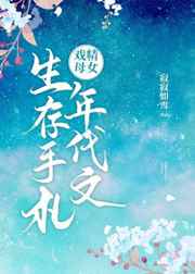 樱桃大秀直播
