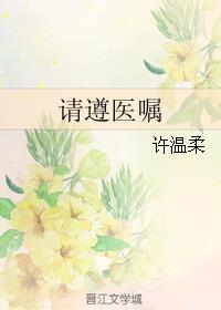 庆余年2范闲归来免费完整版