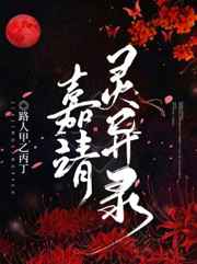 明日花绮罗在线播放