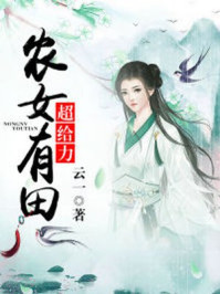 沦为恶霸霸占的母亲