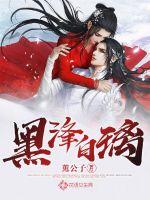 制服诱惑2地下法庭