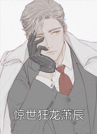 十分钟