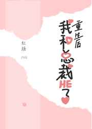 萌尽的萌娘游戏