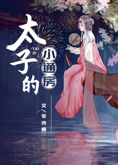 二次元人物桶二次元人物免费