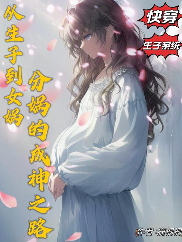 风流天下行