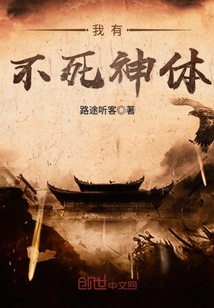 穿书被书里的受压了修真推文