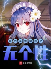 潜伏在线观看
