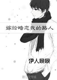 相遇影视日本动漫