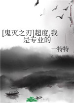 禁止的爱善良的秘书