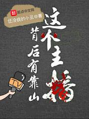 男同故事
