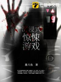 黄易小说