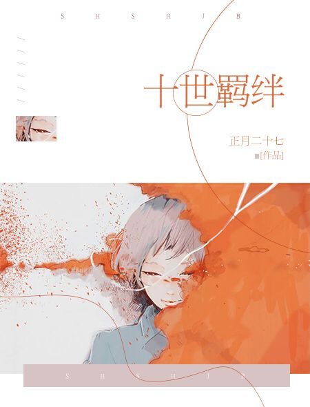 官神柳树生全文阅读免费阅读