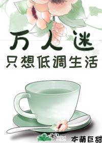 男友咬我小兔子的感觉